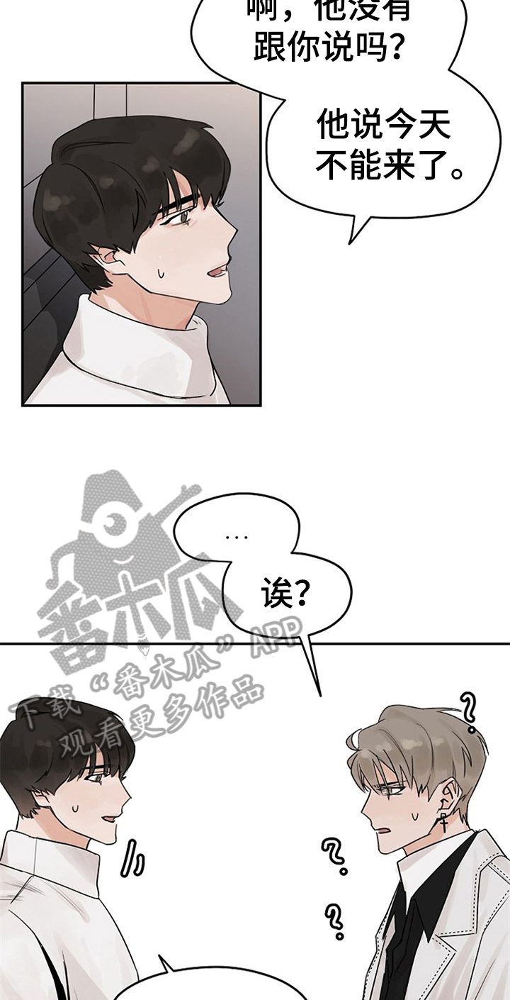第7话14