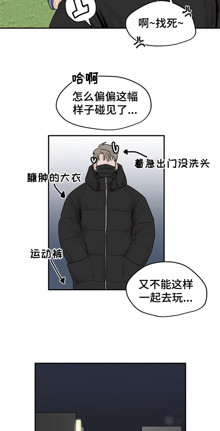 第7话9