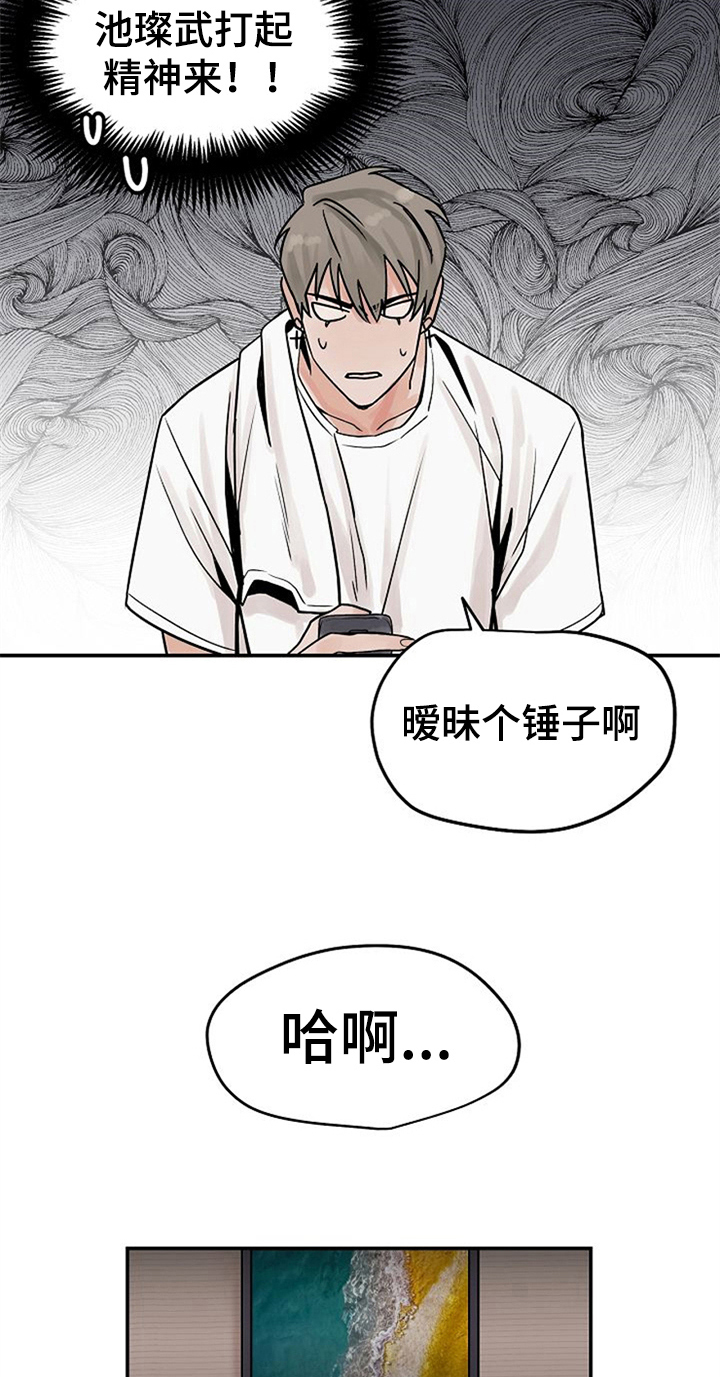 第6话2