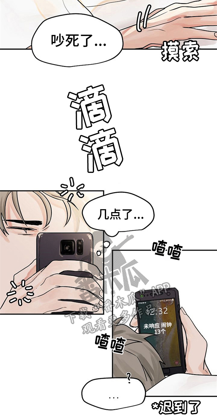第6话7