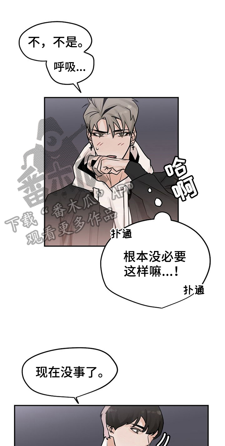 第5话0