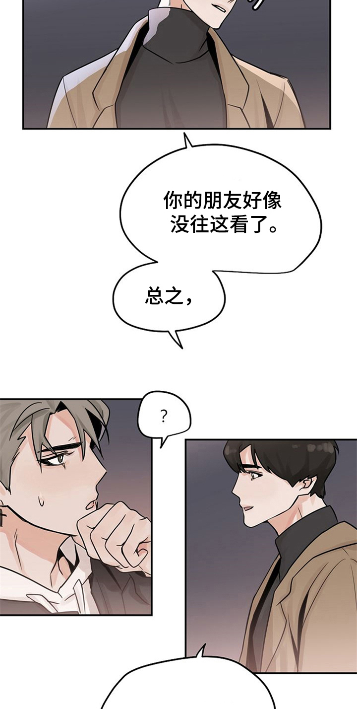 第5话1