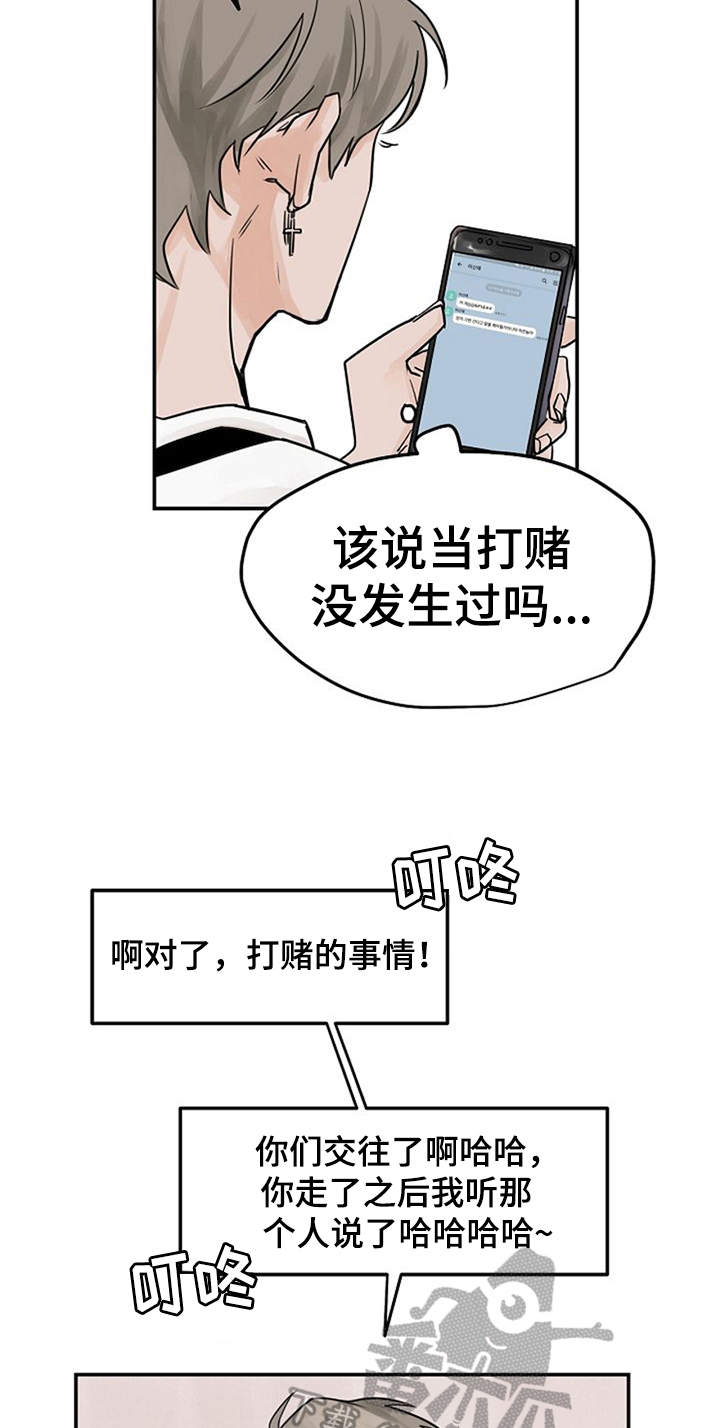 第5话7
