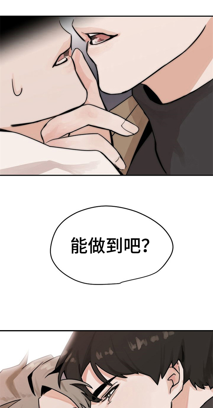 第4话16