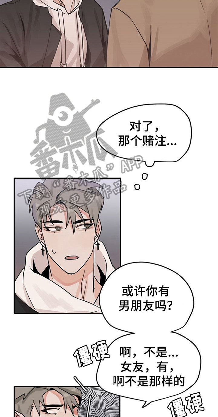 第4话2