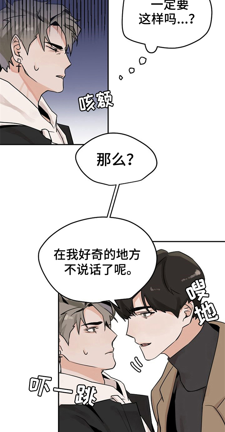 第4话5