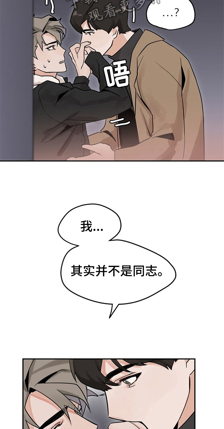 第4话7