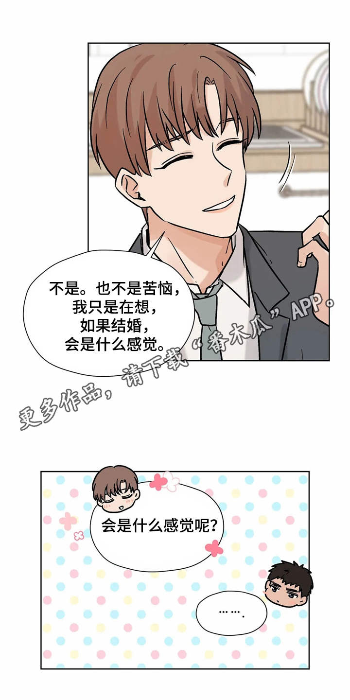 第14话11