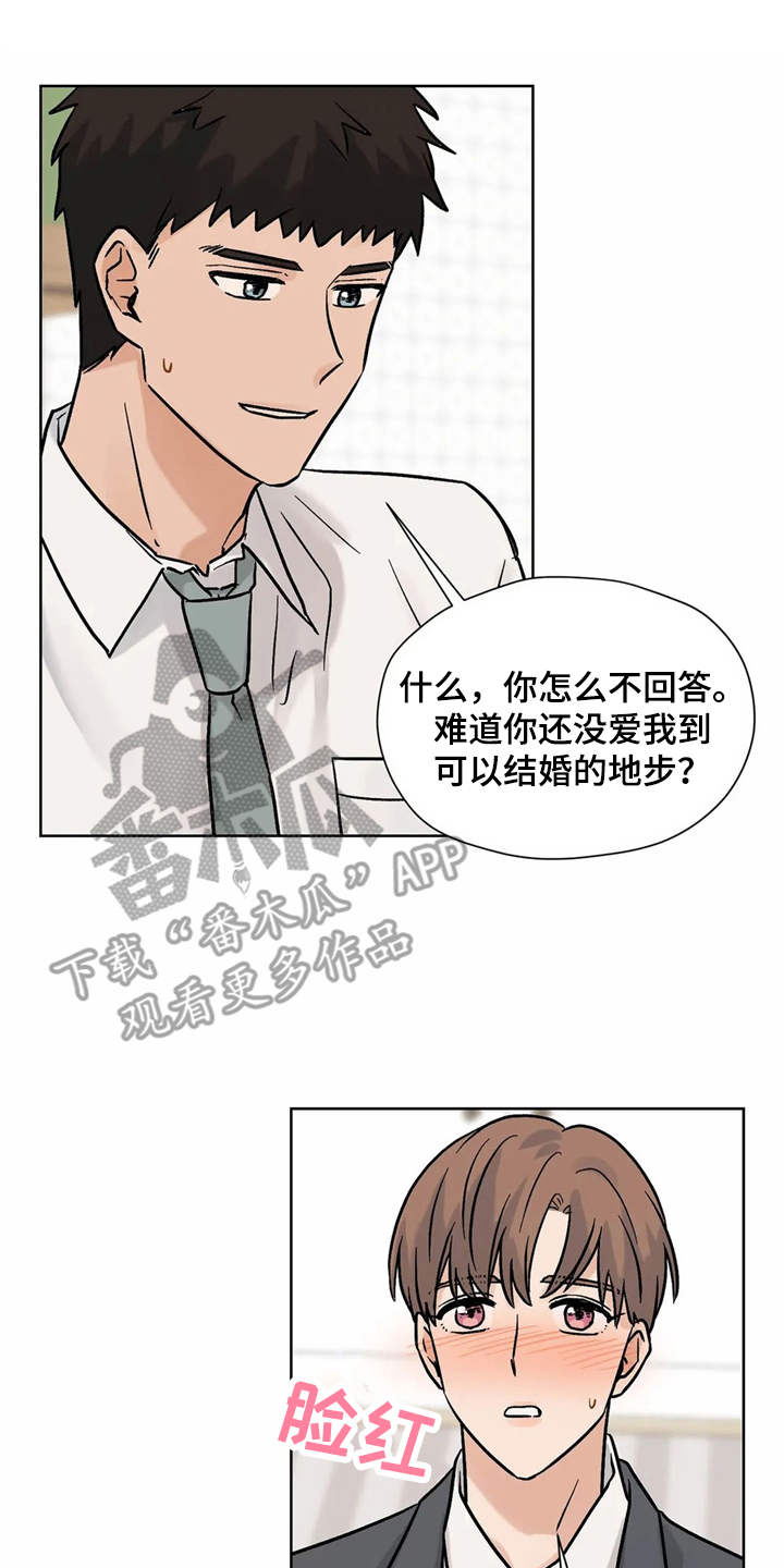 第14话13