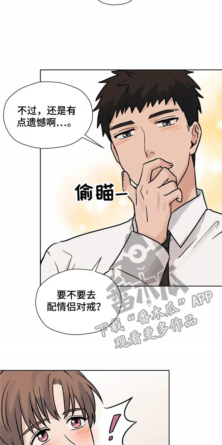 第14话15