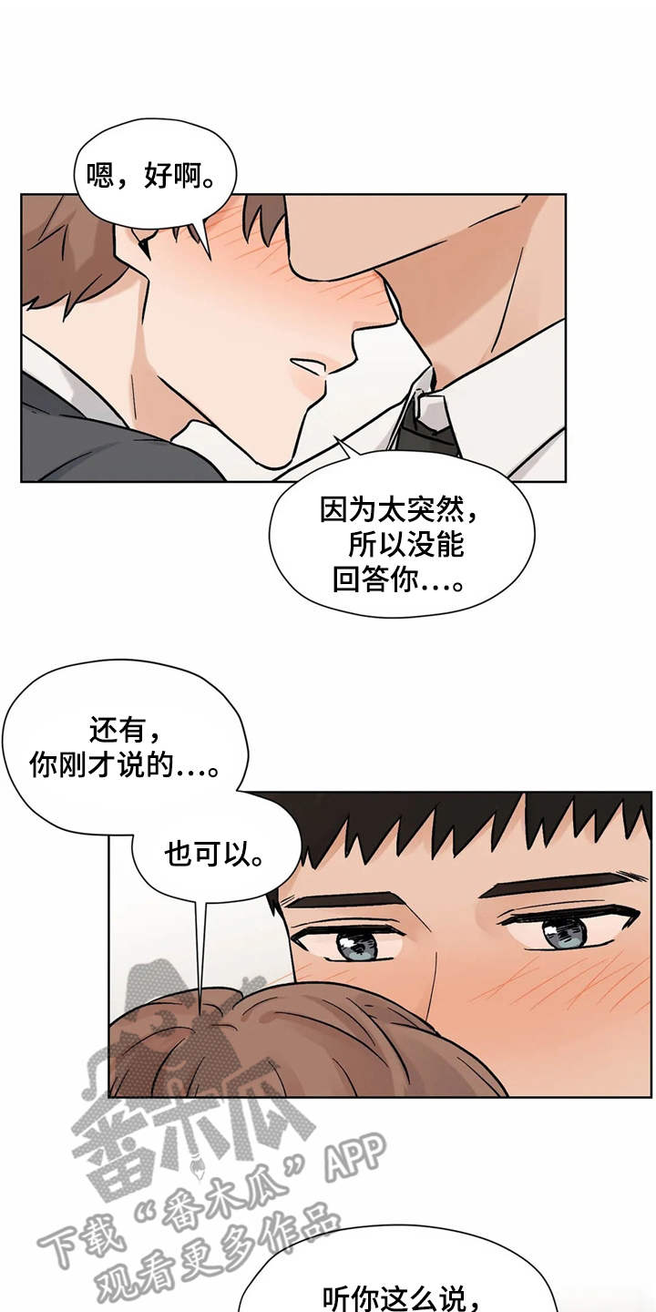 第14话17