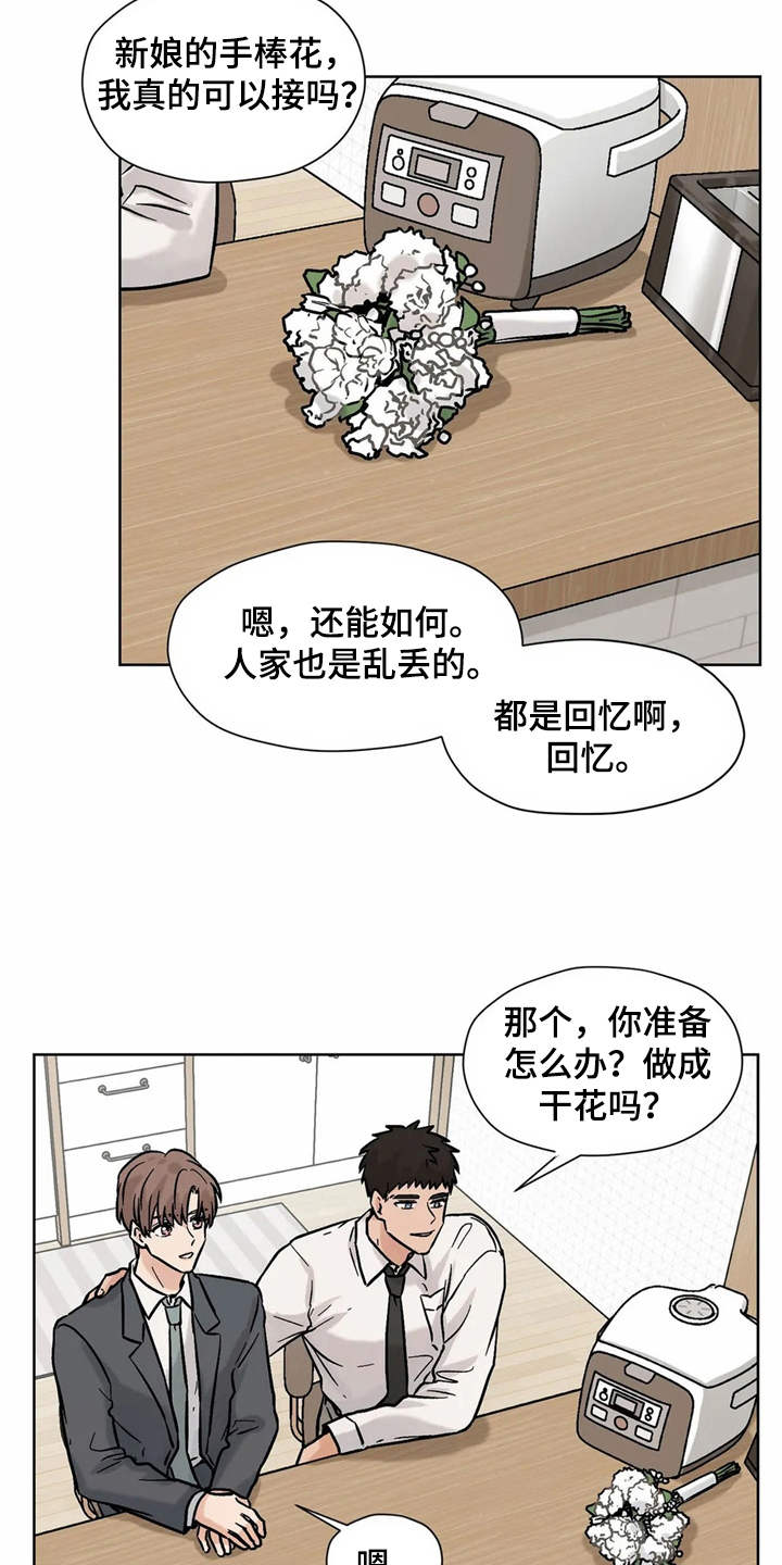 第14话7