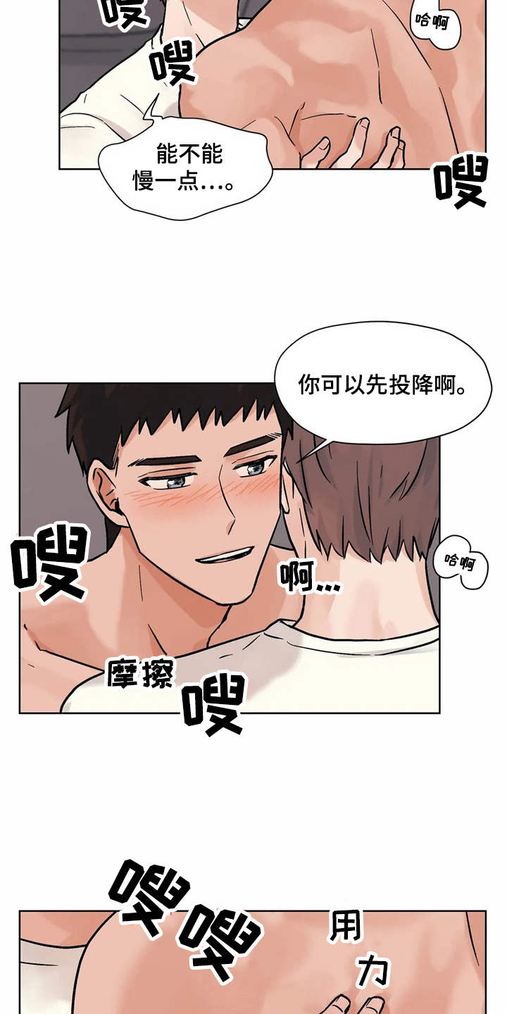 第13话10