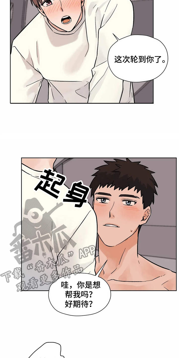 第13话14