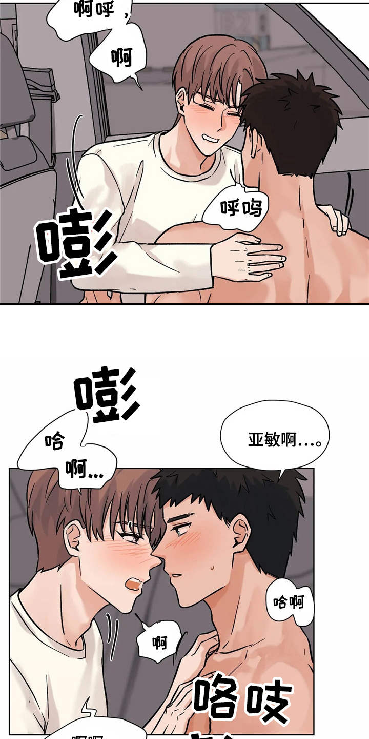 第13话15