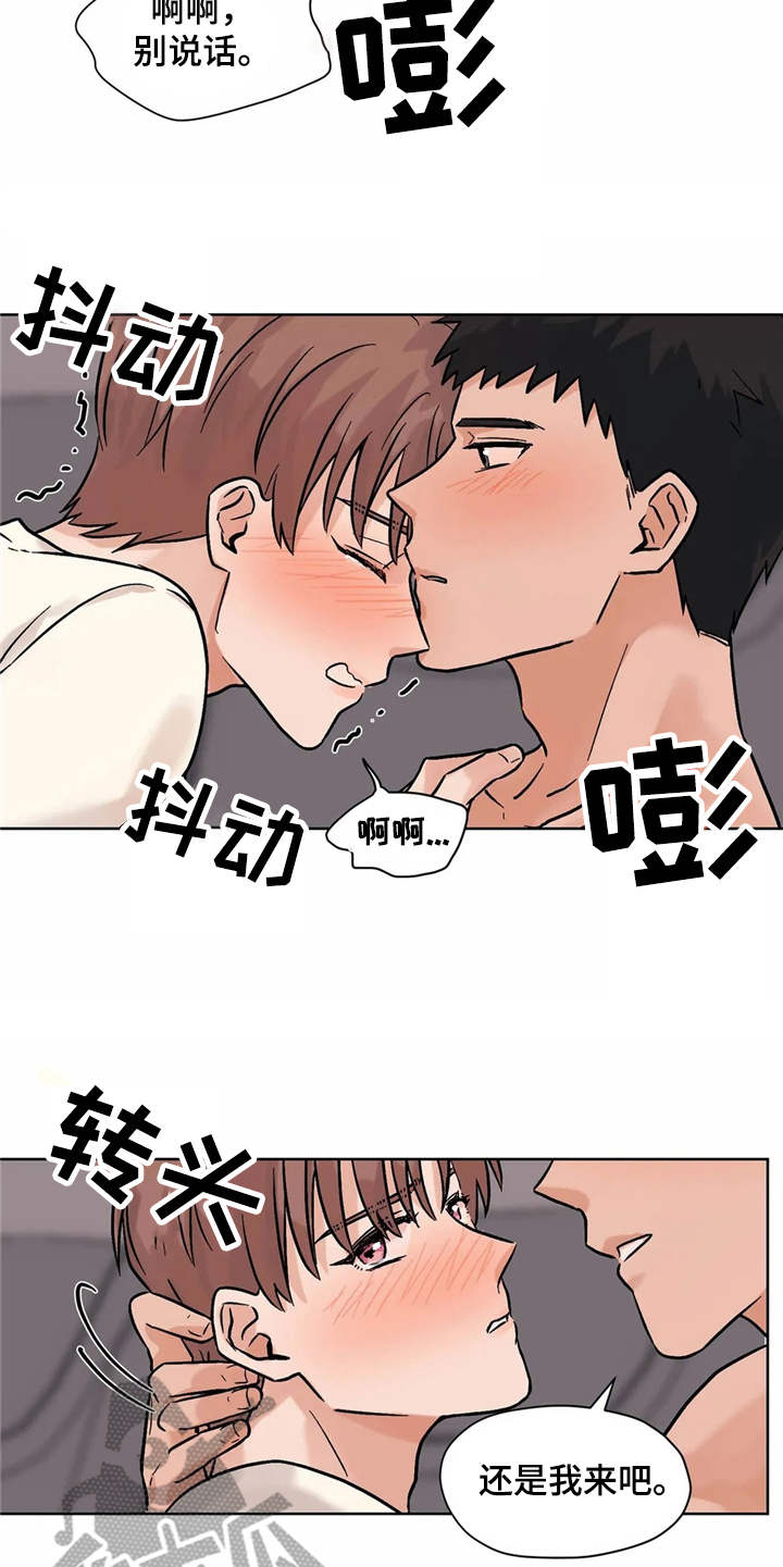第13话16