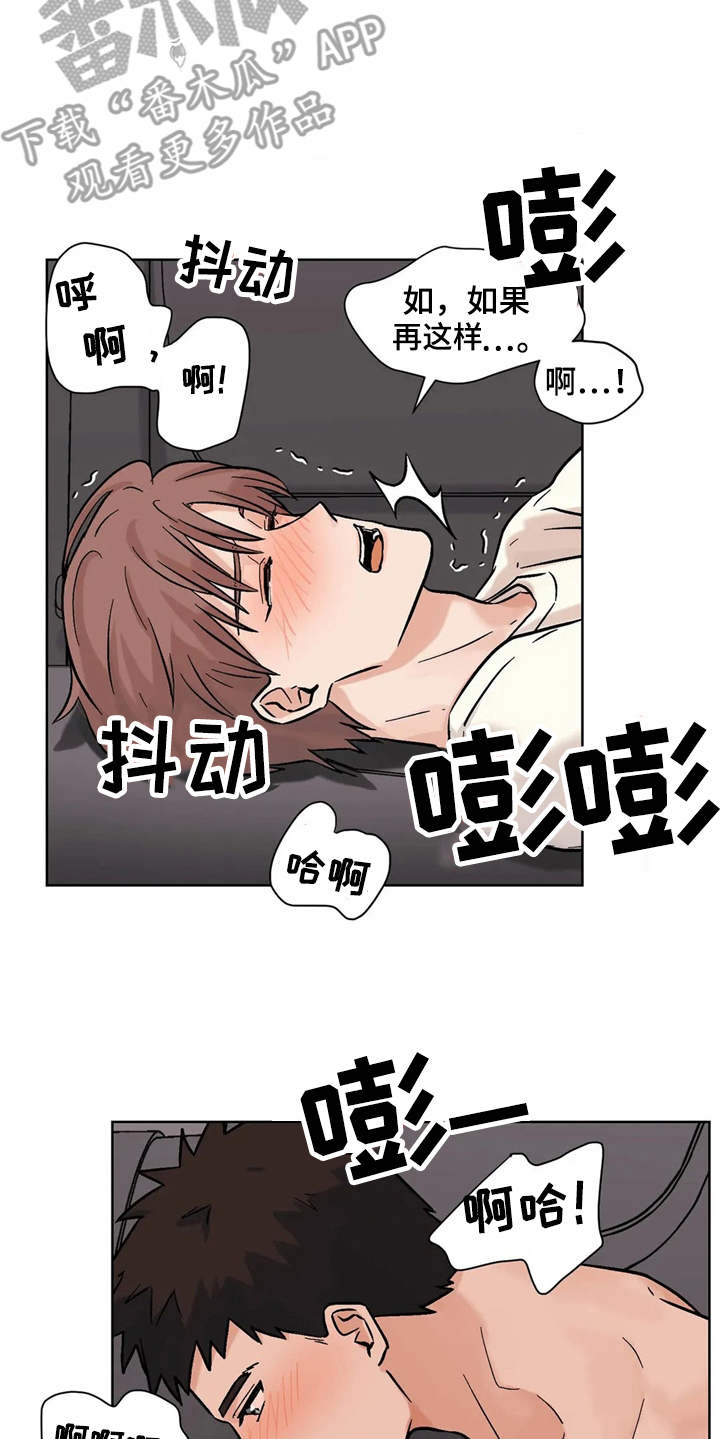 第13话17
