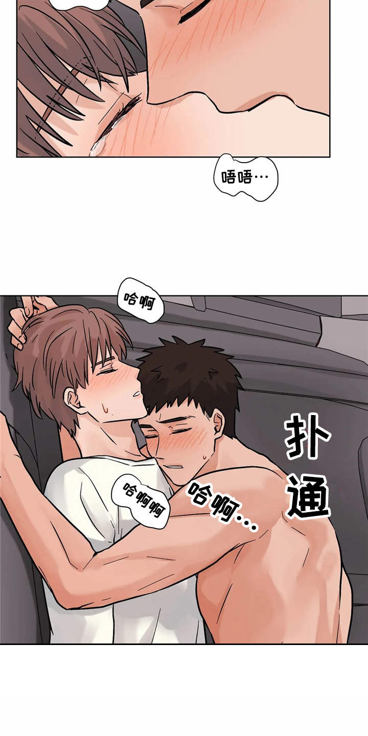 第13话19