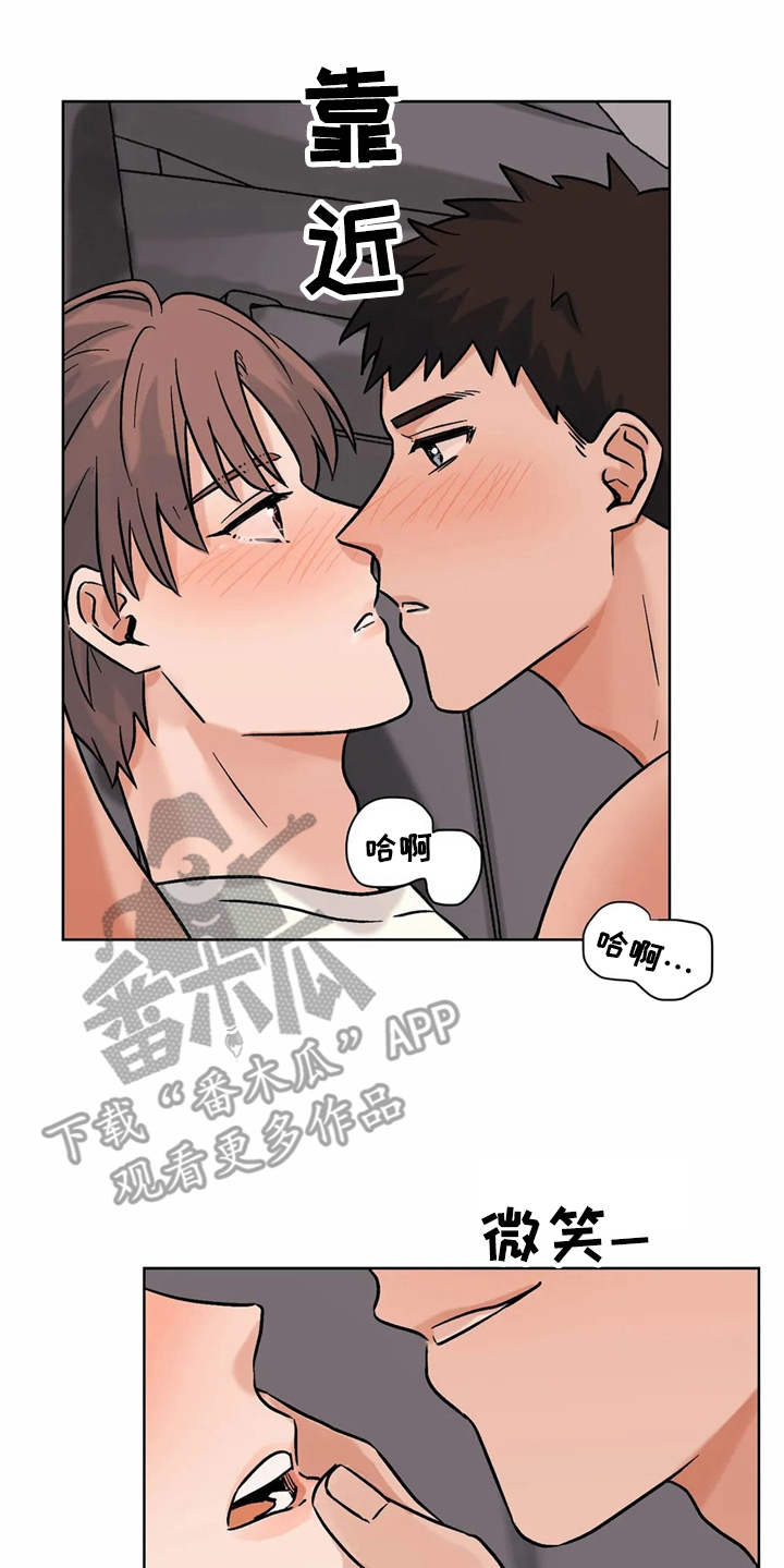 第13话20