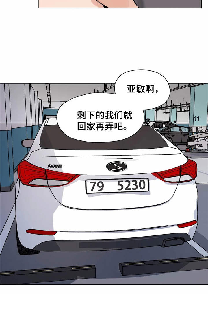 第13话21