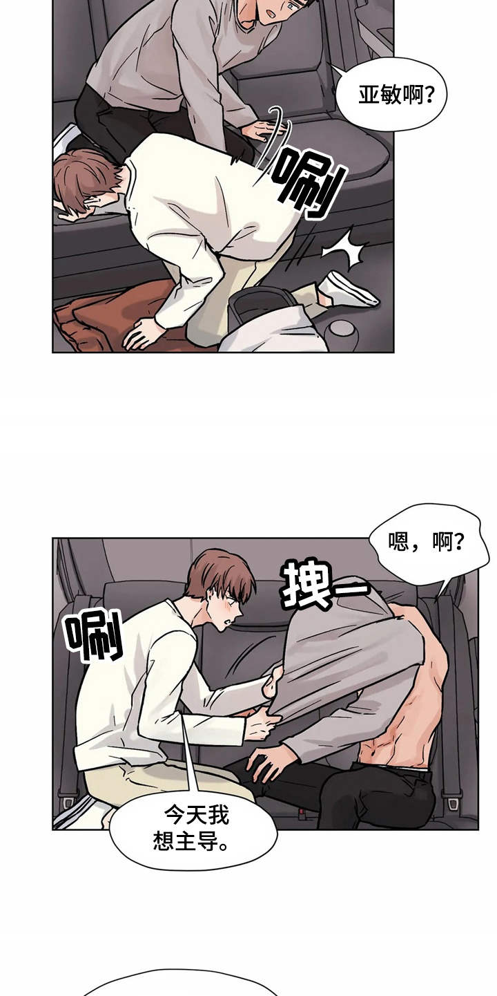 第13话4