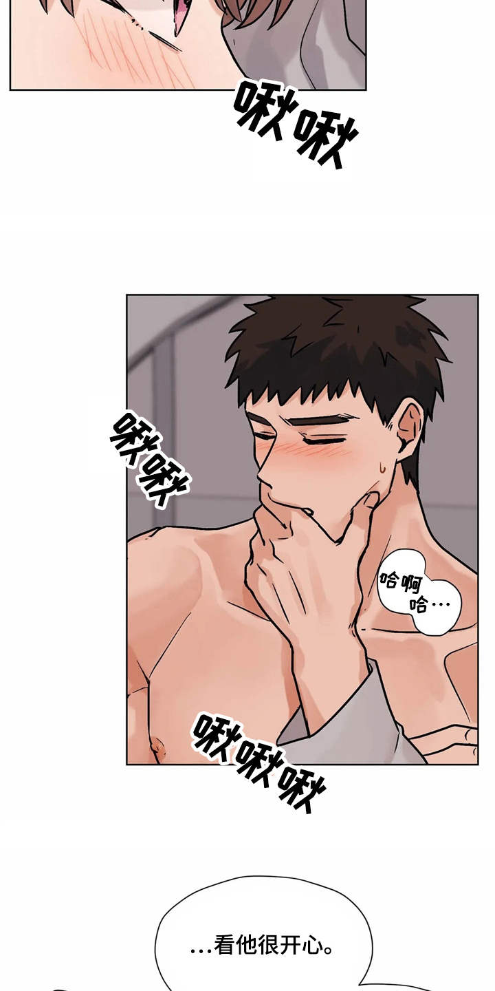 第13话6
