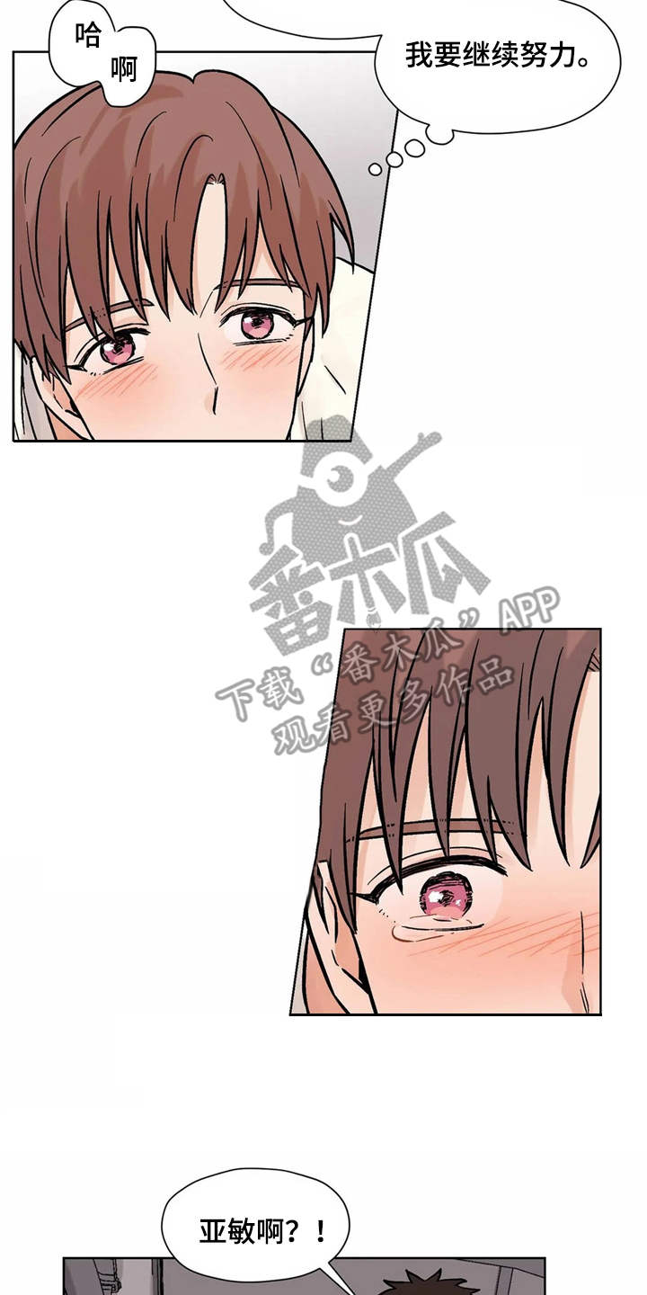 第13话7