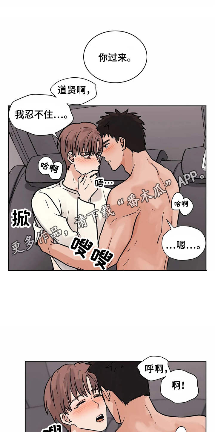 第13话9