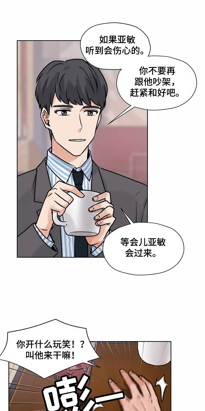 第12话0