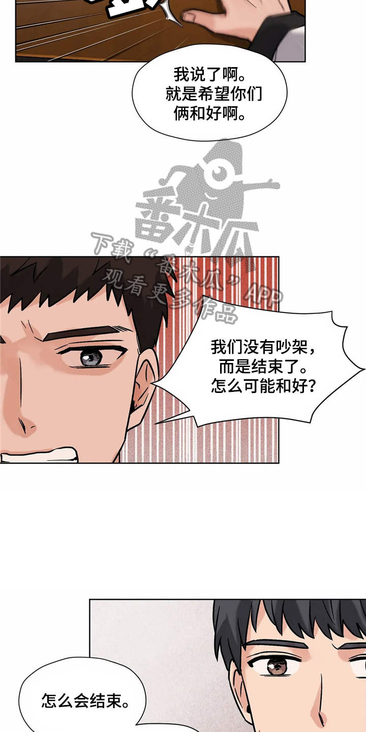 第12话1