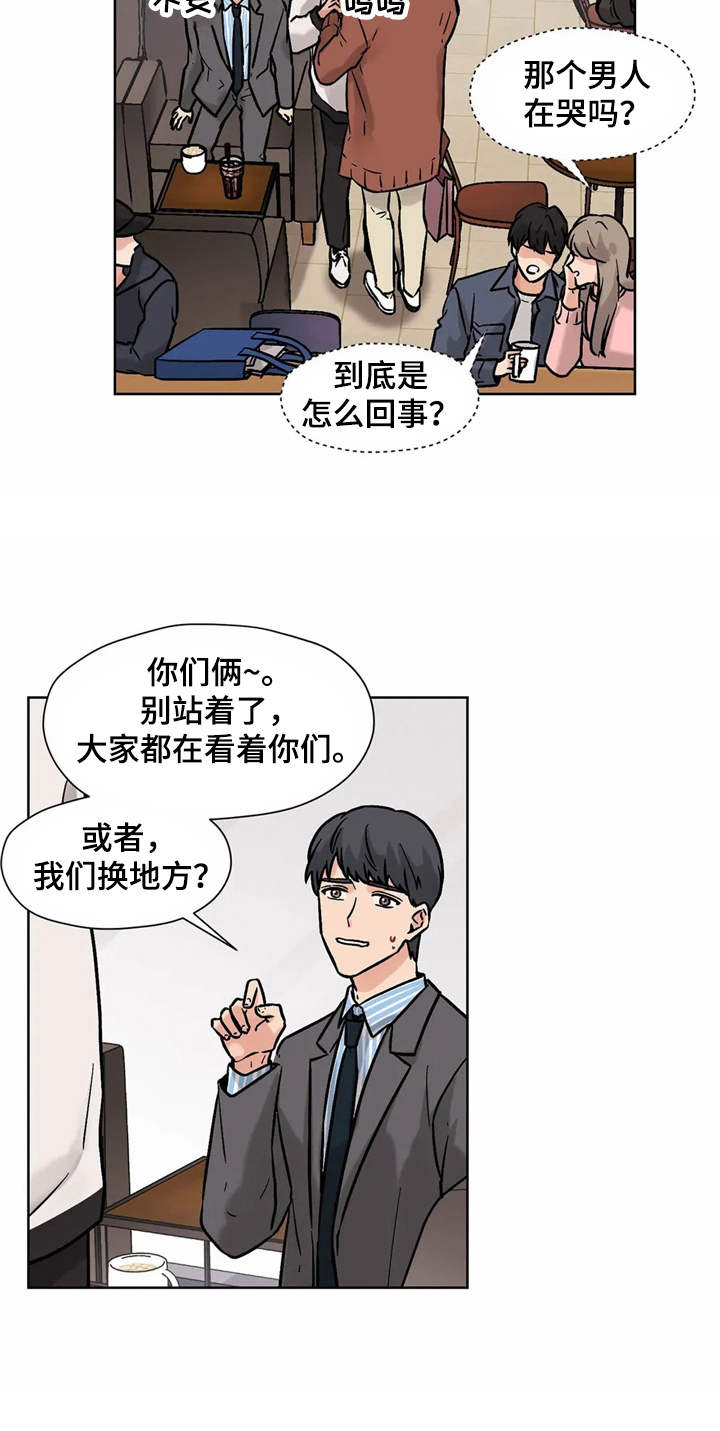 第12话11
