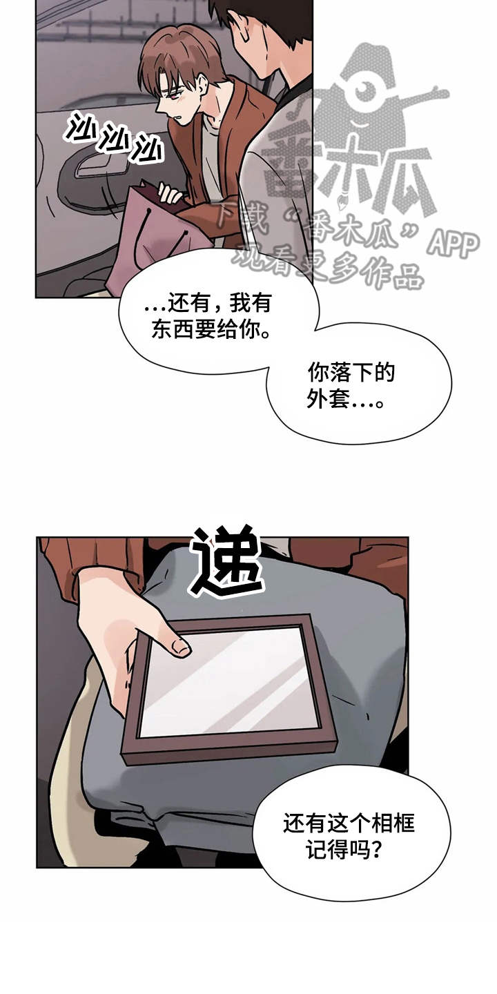 第12话18