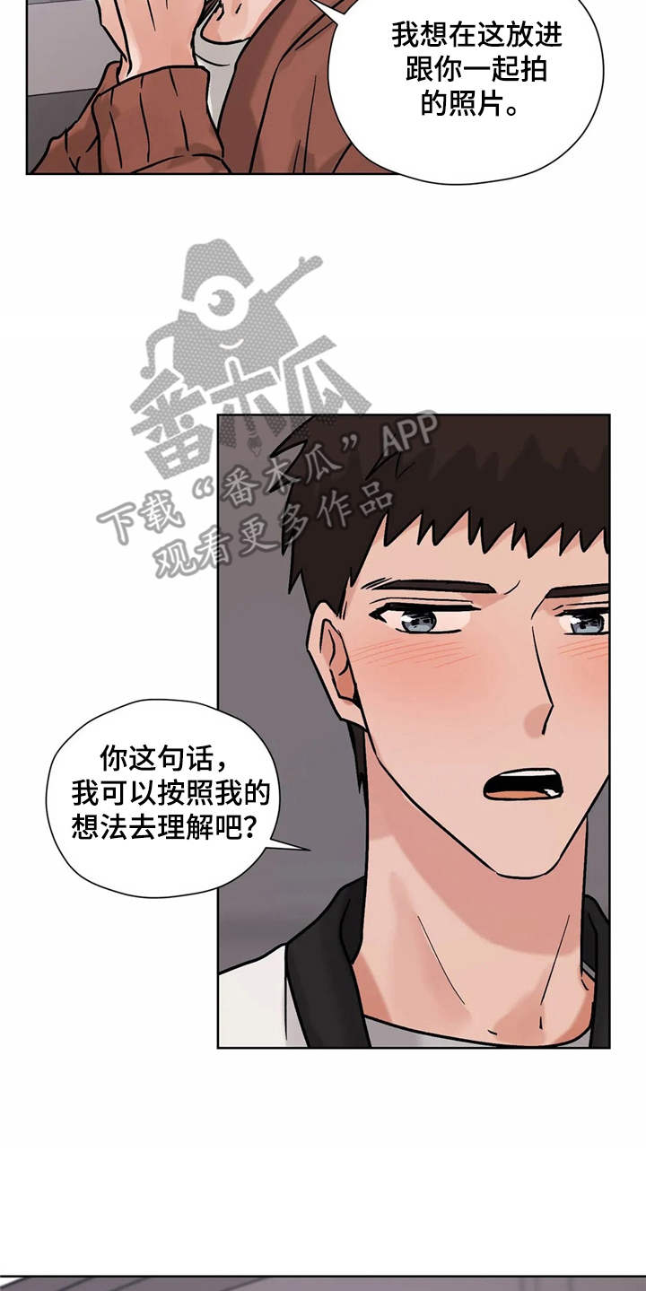 第12话20