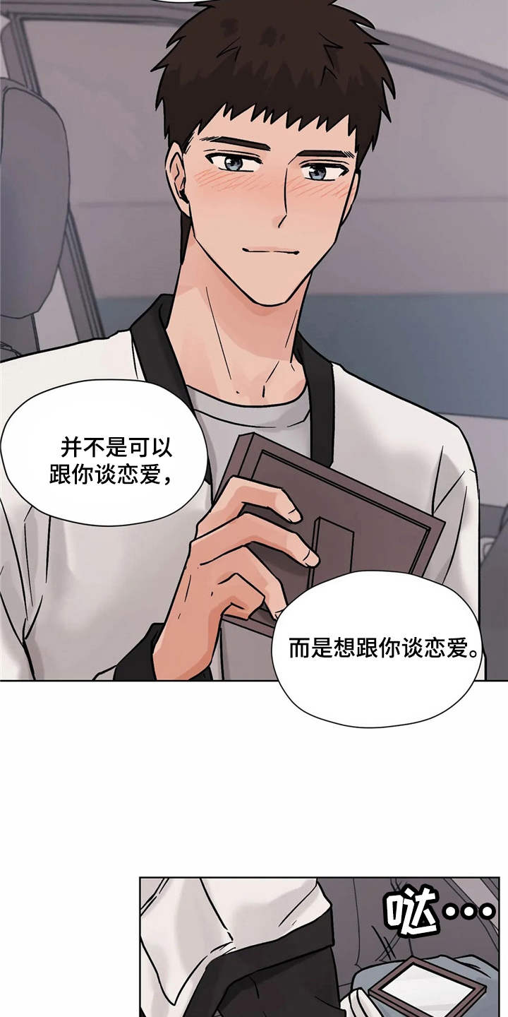 第12话22