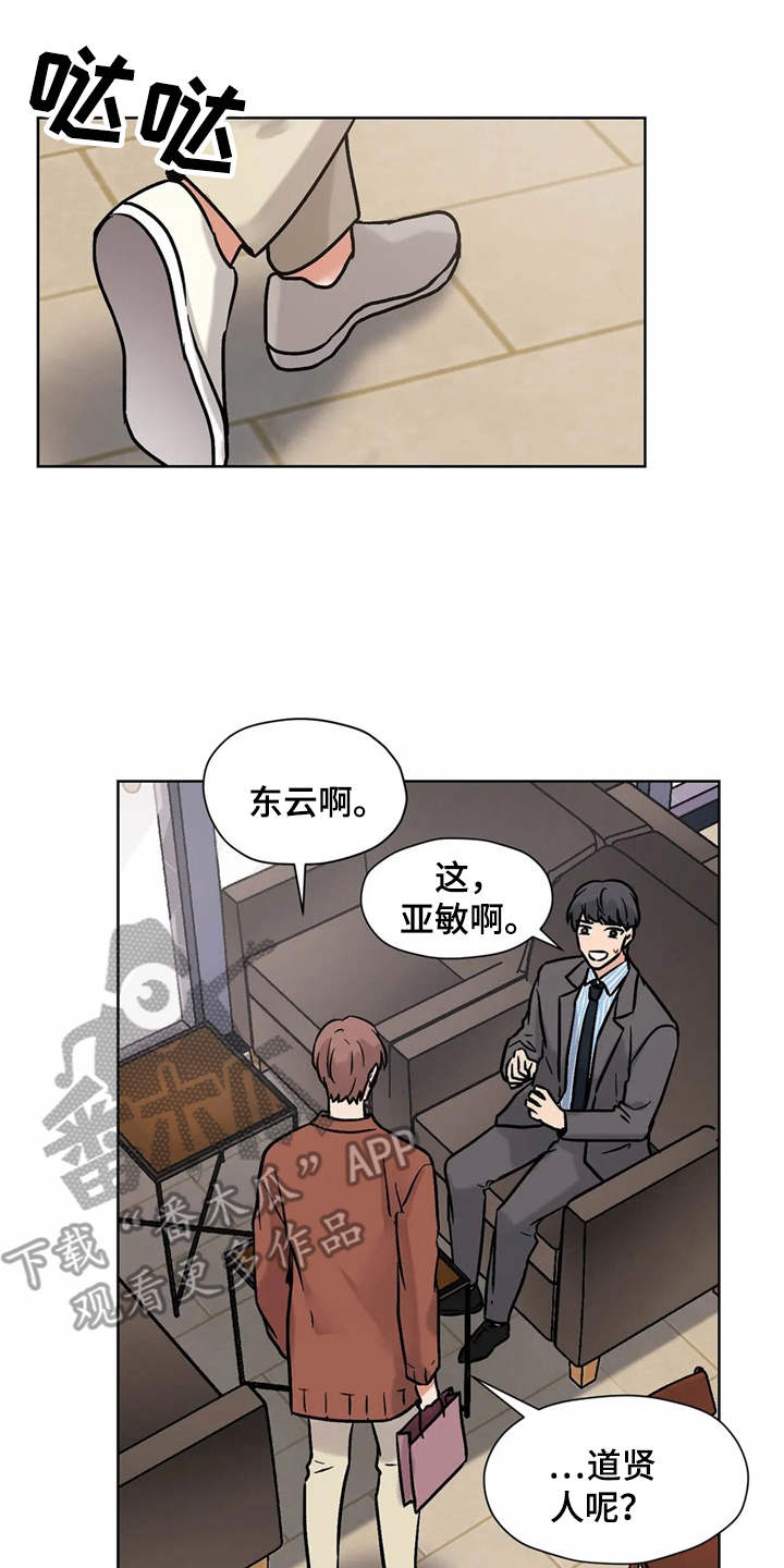 第12话3