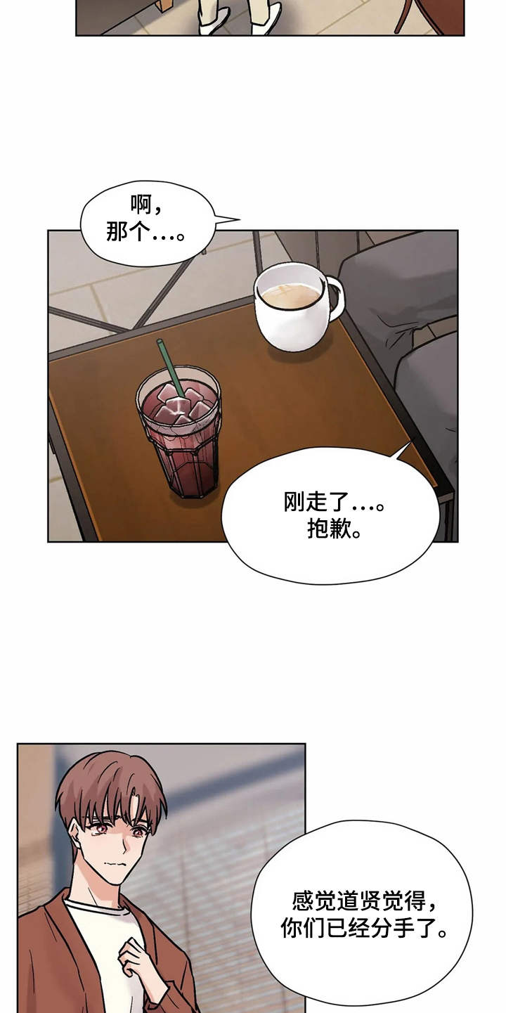 第12话4