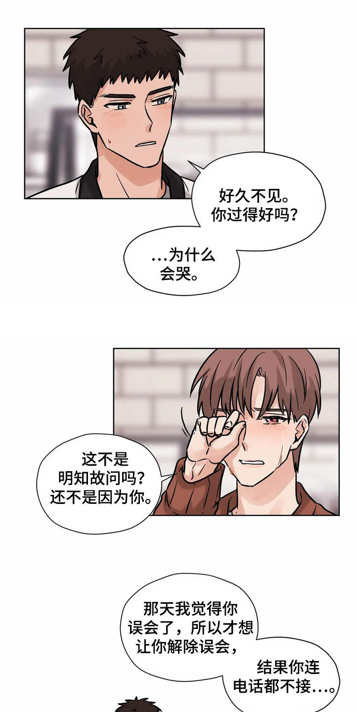 第12话7