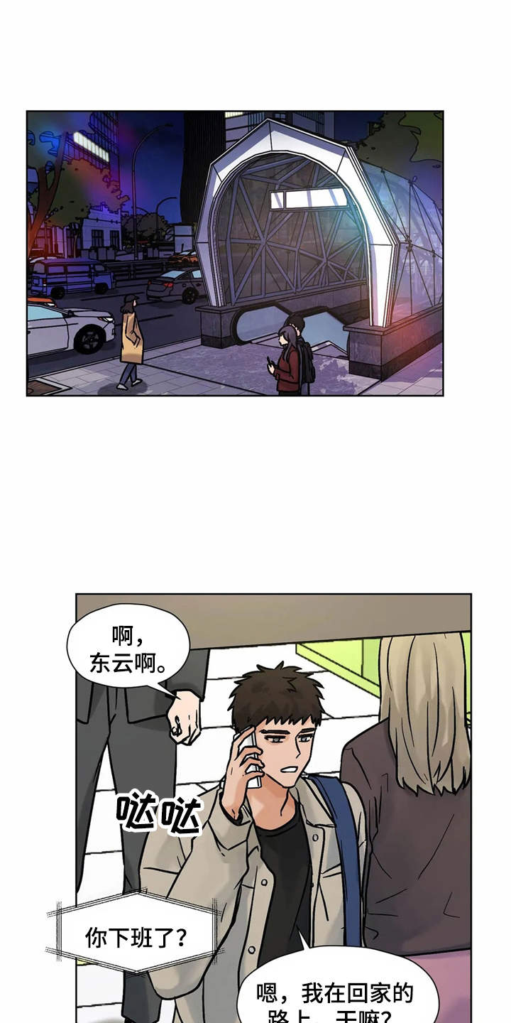 第11话0