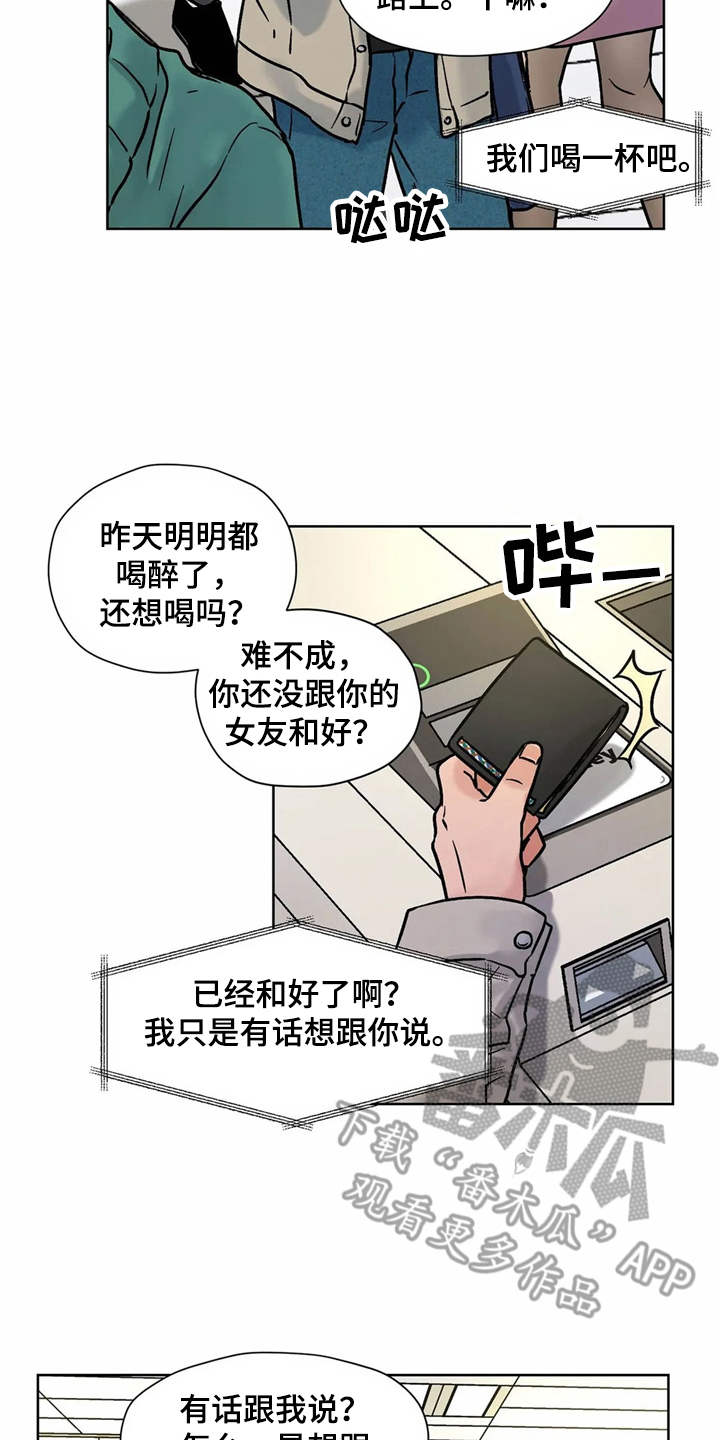 第11话1