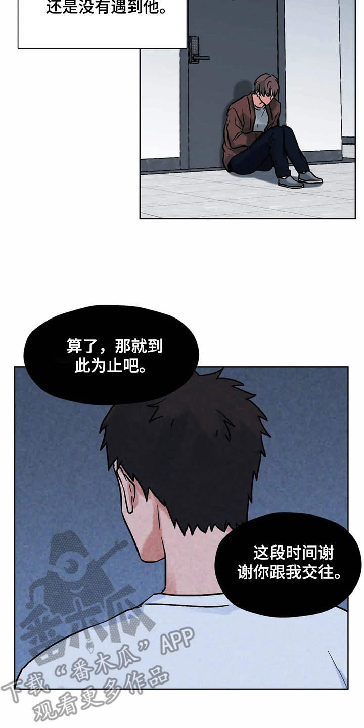 第11话10