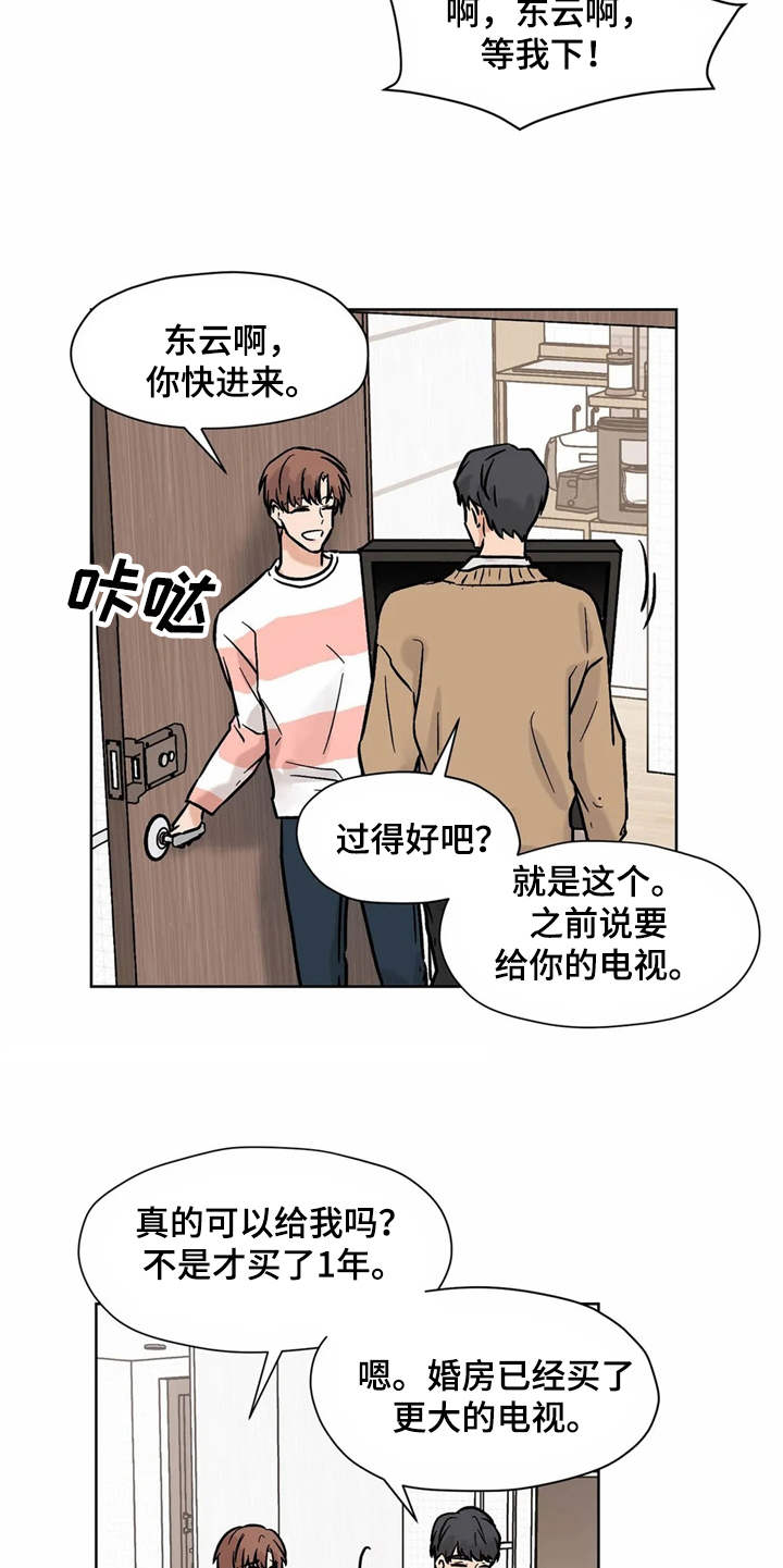 第11话16