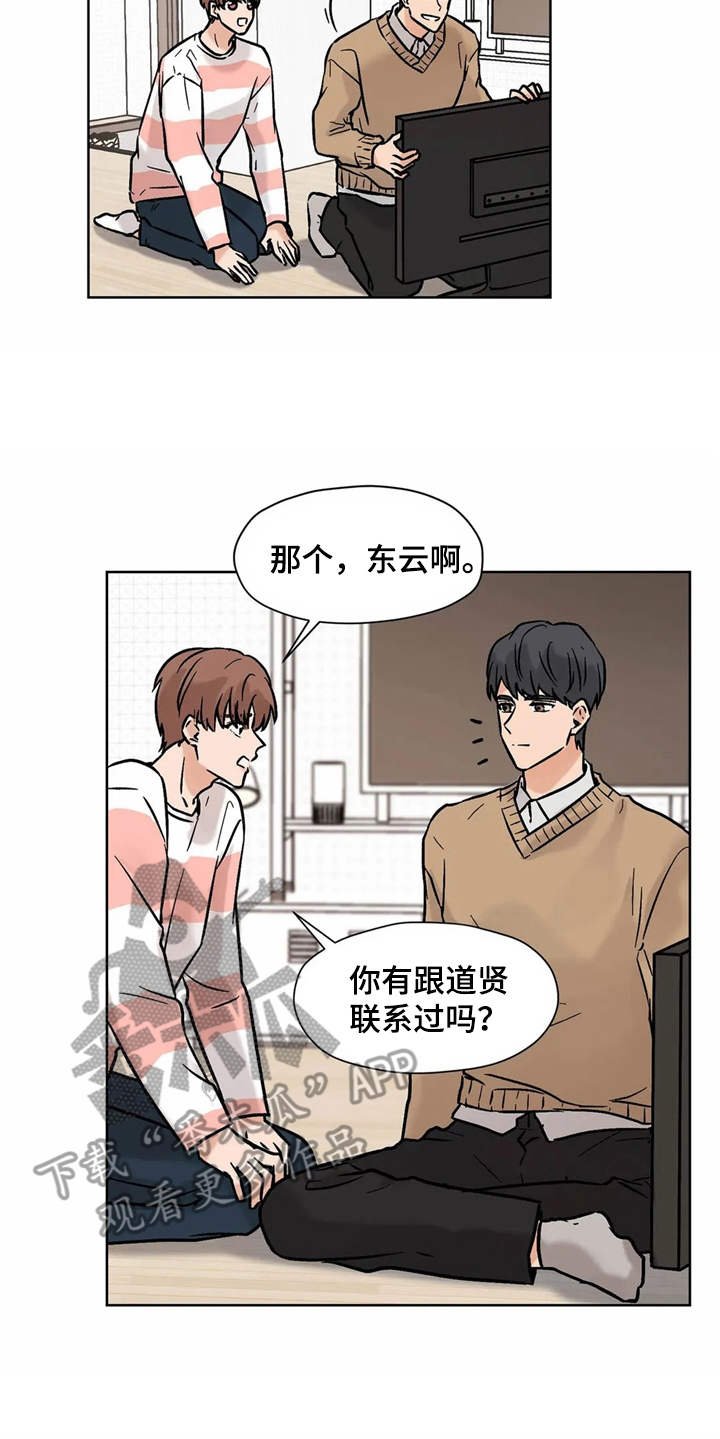 第11话17
