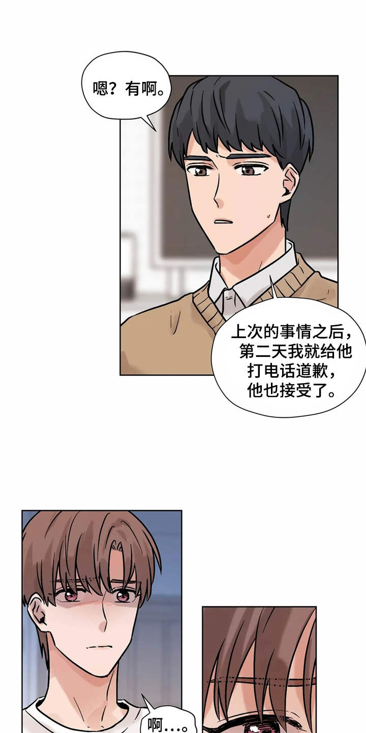 第11话18