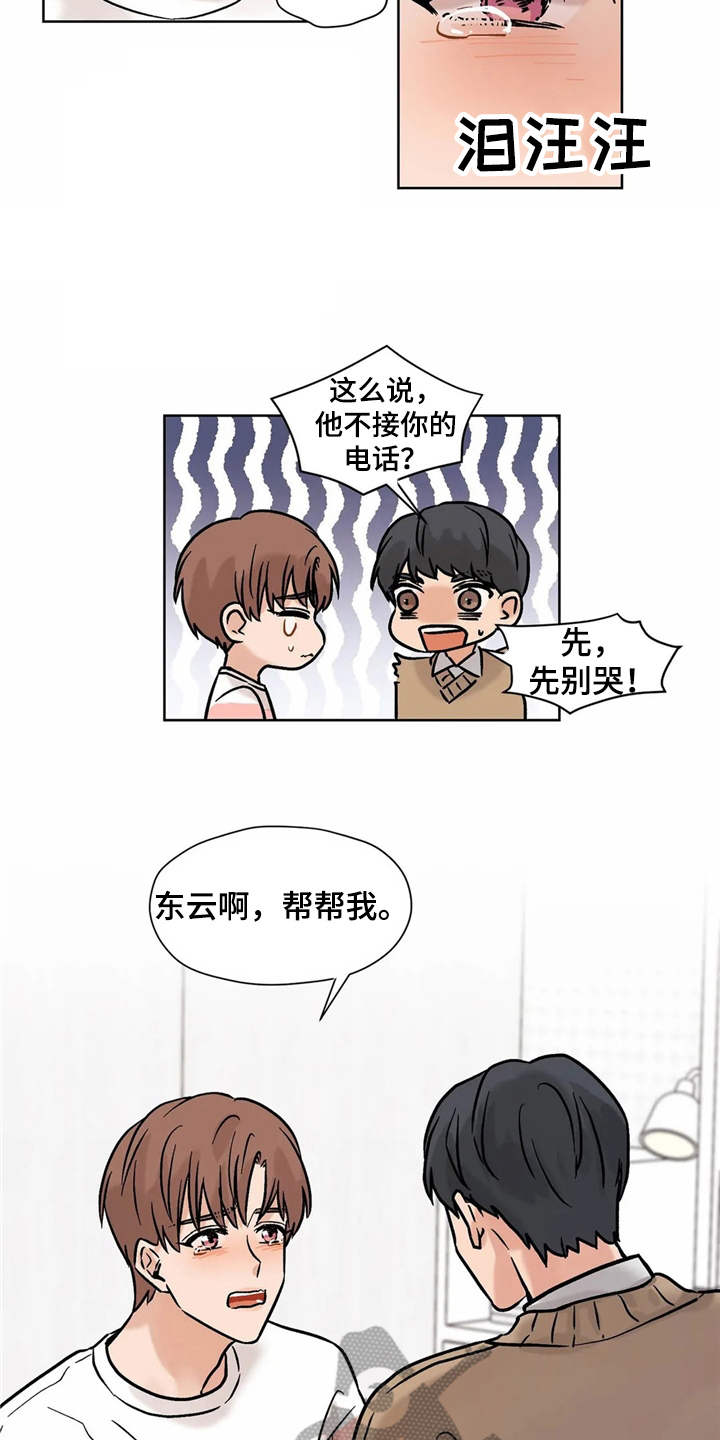 第11话19