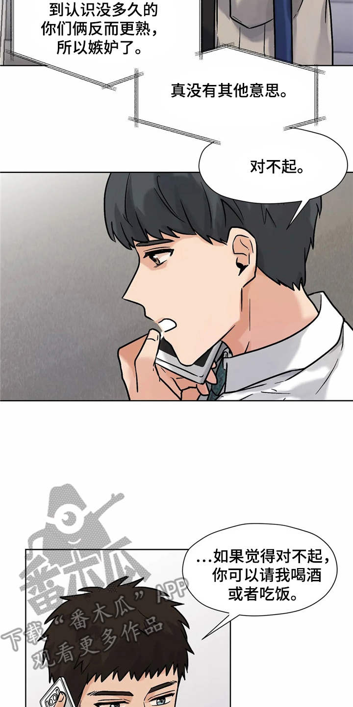 第11话3