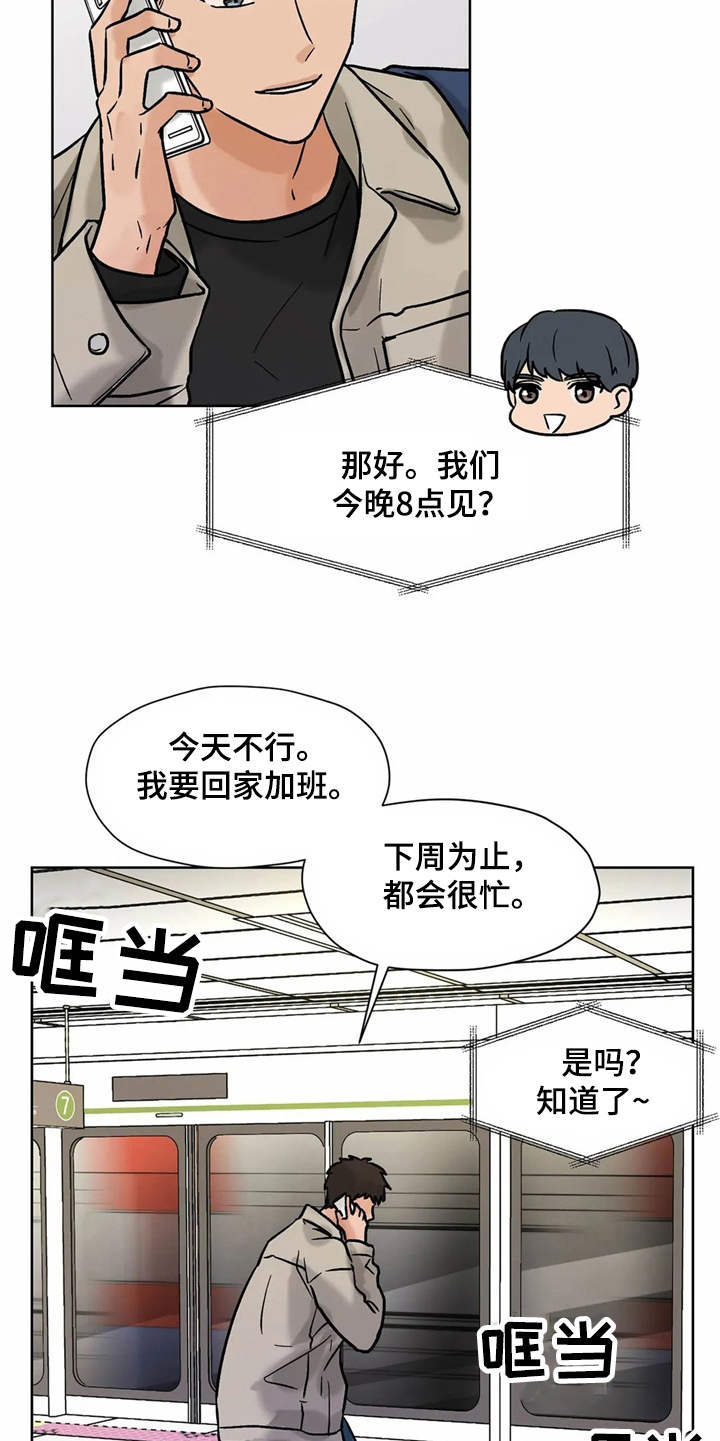 第11话4