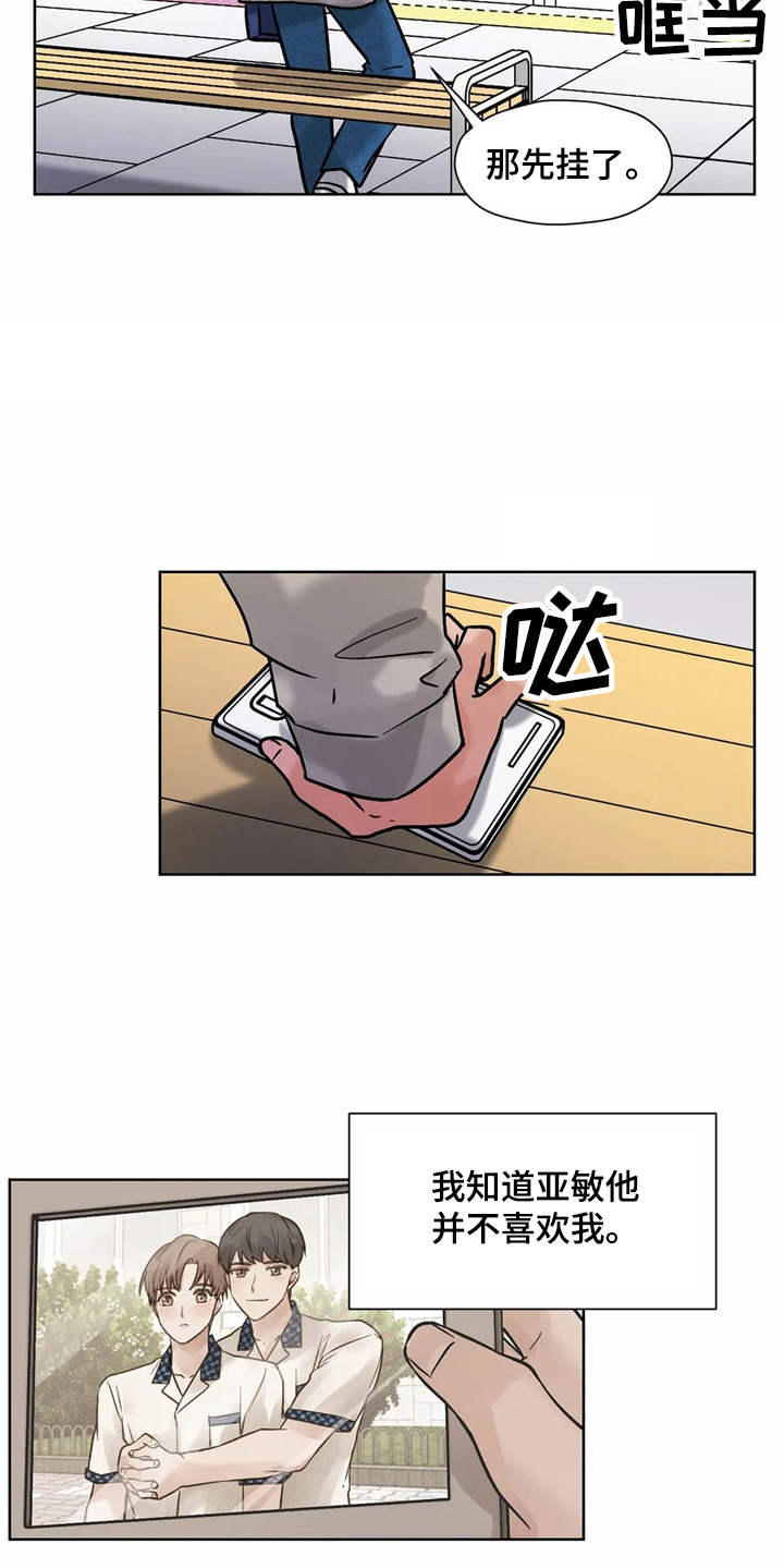 第11话5