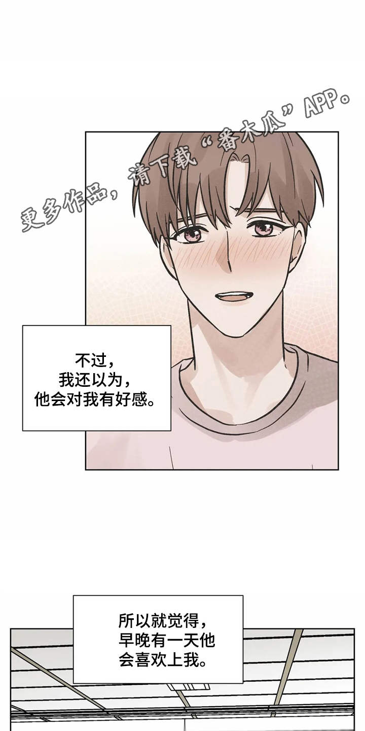 第11话6