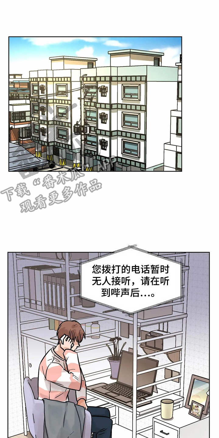 第11话8