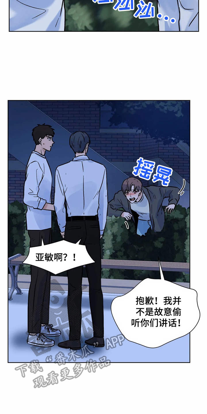 第10话1